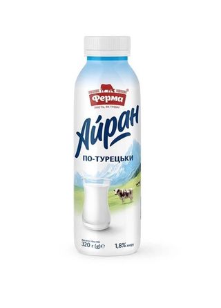 Ayran