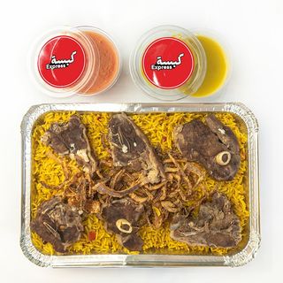 KABSA VIANDE 2 PERSON