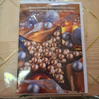 Картичка-Весела Коледа и честита Нова Година!