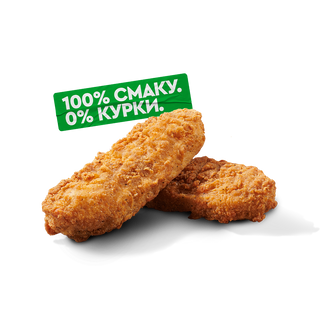 ВЕДЖІ СТРІПСИ 2 ШТ