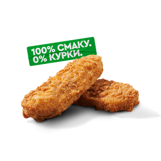 ВЕДЖІ СТРІПСИ 2 ШТ