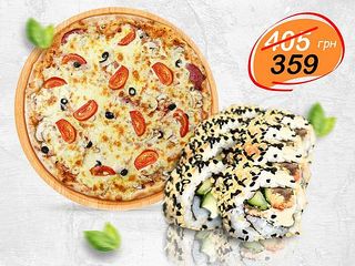 Хітова парочка мала (610g)