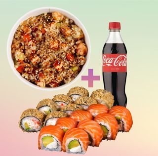 Kai Kai + Small Set + Coca Cola