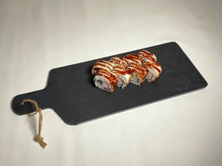 Дракон (260г)