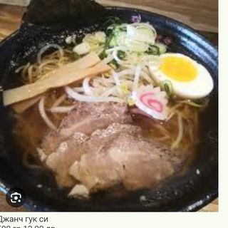 19.Рамен с наруто (500г)