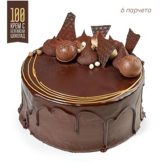 Брауни с белгийски шоколад Мини 4-6п