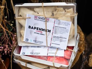 Вареники з трьома сирами (500г)