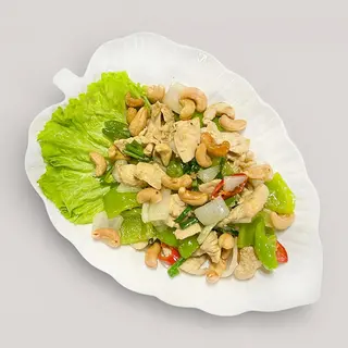 შემწვარი ქათამი ქეშიუს კაკლით/ Cashew Chicken