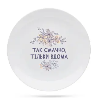 Сет "Квашені смаколики" (150г)