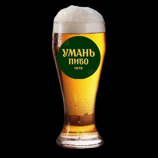 Пиво Уманське Справжнє