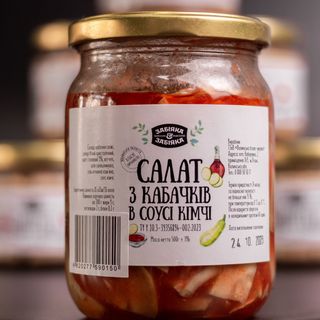 Салат з кабачків з соусом кімчі