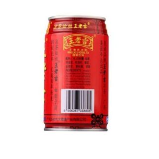 Té Chino En Lata (33 Cl.)