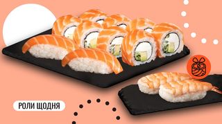 Комбо для одного