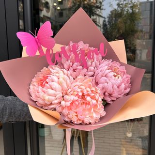 Bouquet Lovely de 4 tiges Chrysanthèmes Artificiels Rose