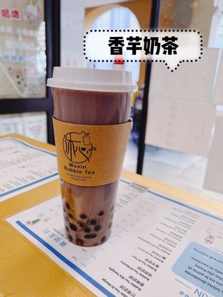 Bubble tea al taro