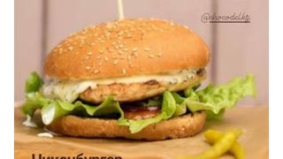 Гамбургер Куриный (300г)