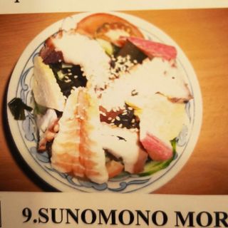 9. Sunomono Moriawase