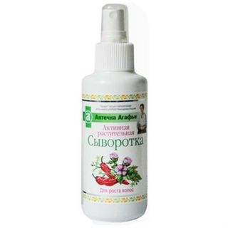 Aktywne serum ziołowe 150ml Agafia