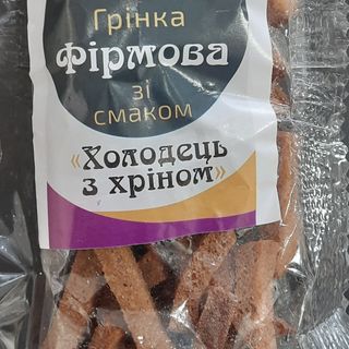 Грінка фірмова зі смаком холодець з хроном 100гр
