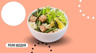 Боул з тунцем в соусі Пад Тай