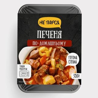 Печеня По-домашньому Зам. 350г