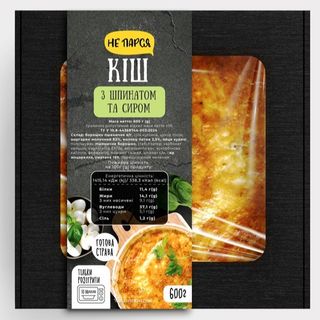 Пиріг Кіш З Шпинатом Та Сиром 600г Зам