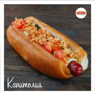 Doggerset капитолия