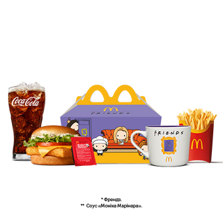 Філе-о-Фіш Делюкс Френдз Меню