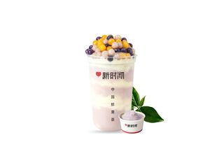 45.Taro GreenTea