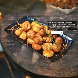 Кашкавалени хапки (400г)