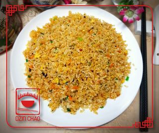 B7 მოთუშული ბრინჯი წიწაკის მწნილით, კვერცხით და ბოსტნეულით