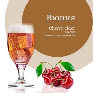 Сидр Вишня 6% (1л)