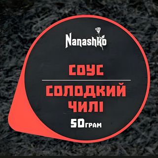 Солодкий  чілі