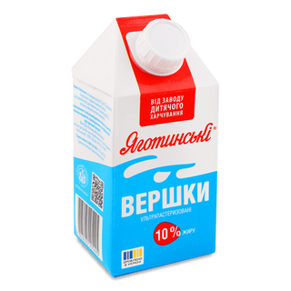 Вершки ультрапастеризировані Яготинські 10% (500г)