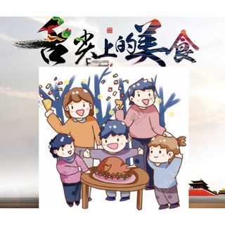 Menú (Para 5 Personas)