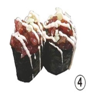 45. GUNKAN DE ATÚN 3U