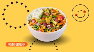 Боул з овочами