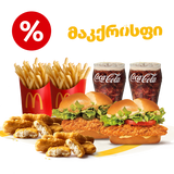 ქრისფი სეტი