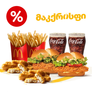 ქრისფი სეტი