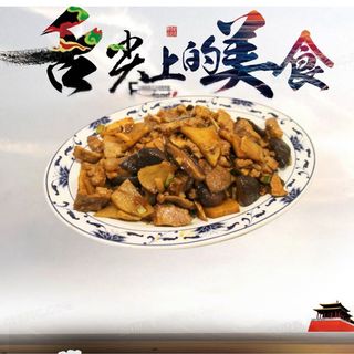 Cerdo Con Setas Chinas Y Bambú