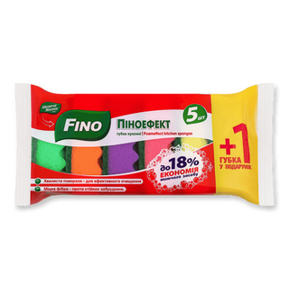 Губки кухонні Fino Піноефект хвиляста 5+1 (6шт)