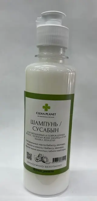 Шампунь для окрашенных волос (200 мл.)