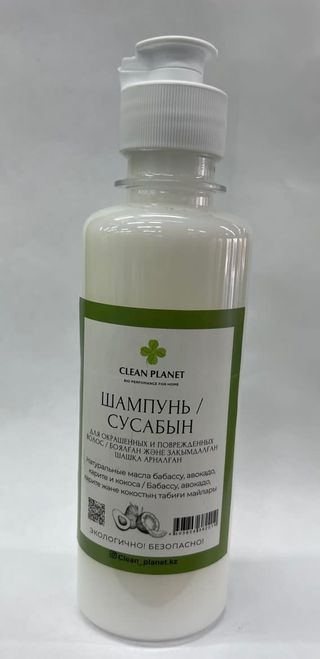 Шампунь для окрашенных волос (200 мл.)