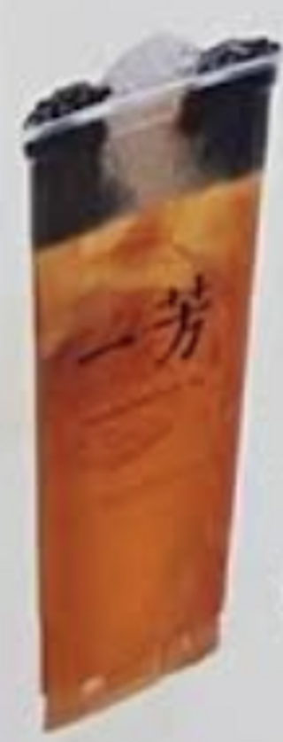 Tè alla zucca wax con boba sago e gelatina alle erbe