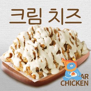 Alitas De Pollo Fritas (8 Uds.)