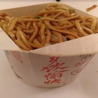 Tallarines Muslo De Pollo