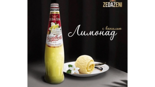 Lemonade Wanilia-Krem 0,5l