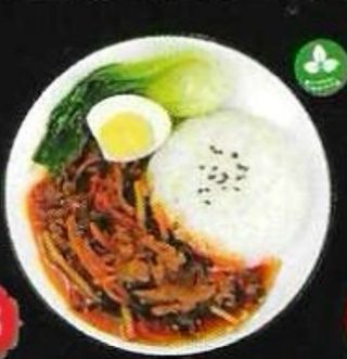 18. Arroz Blanco Agridulce