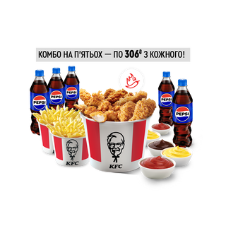 Максі Комбо гостре