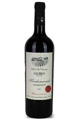 გიუანი ქინძმარაული